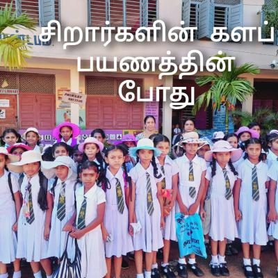 Photo 2025 03 01 07 54 01