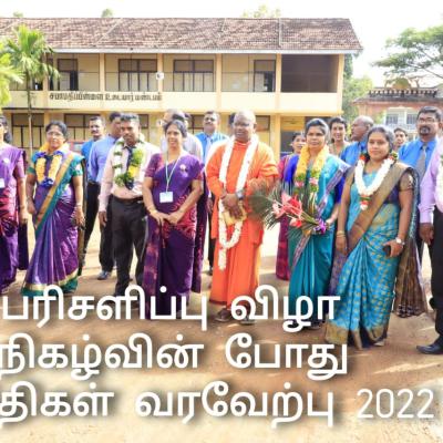 Photo 2025 03 01 07 54 10