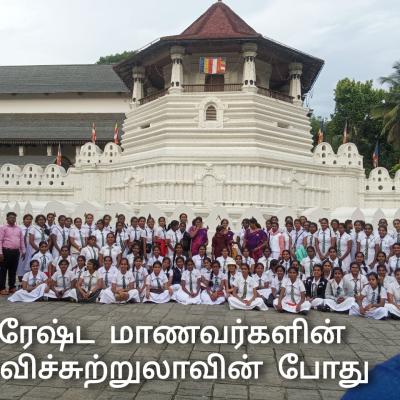 Photo 2025 03 01 07 54 12