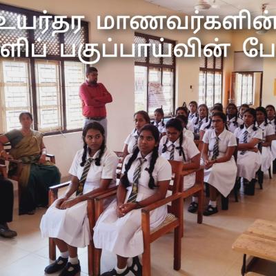 Photo 2025 03 01 07 54 15